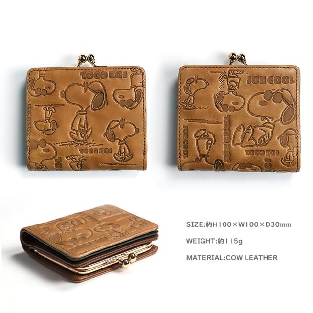 【商品レビュー記入で+5%】財布 レディース がま口財布 スヌーピー PEANUTS SNOOPY JOE COOL 二つ折り財布 73008 サイフ 本革 牛革 レザー 革財布 小銭入れ 2つ折り ピーナッツ アニメ キャラクター ブランド メンズ プレゼント ギフ 商品レビュー記入で+5%】財布 レディース がま口財布 スヌーピー