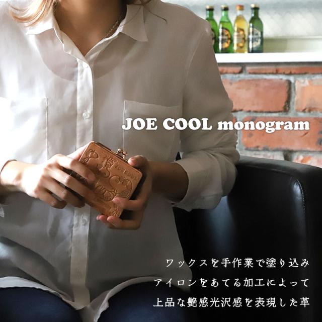 商品レビュー記入で+5%】財布 レディース がま口財布 スヌーピー