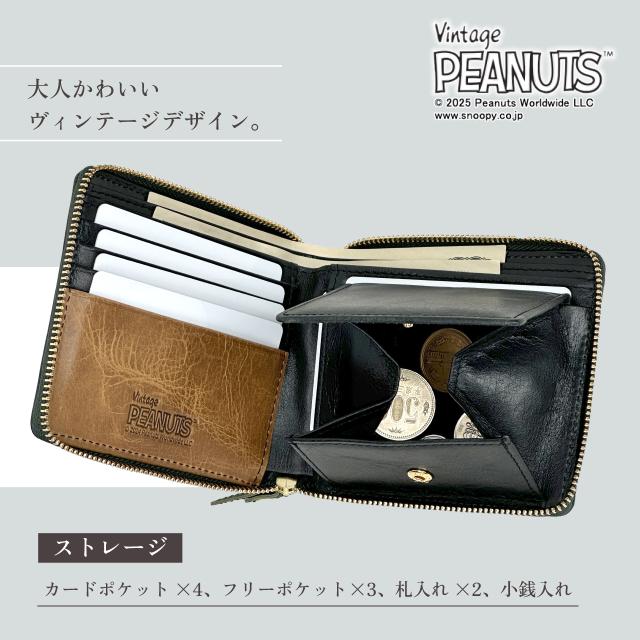 【商いもの文芸評論記入で+5%】おせっかい 紙入れ レディース メンズ 二つ折り紙入れ PEANUTS SNOOPY JOE COOL 革小物 牛皮 本革 ラウンドジッパー 紙入れ 可愛らしい 普段使い走り ウォレット 落花生 アニメ 人となり 一般受け 成年者向け 差し上げ物 差し上げ物 monogram 73324