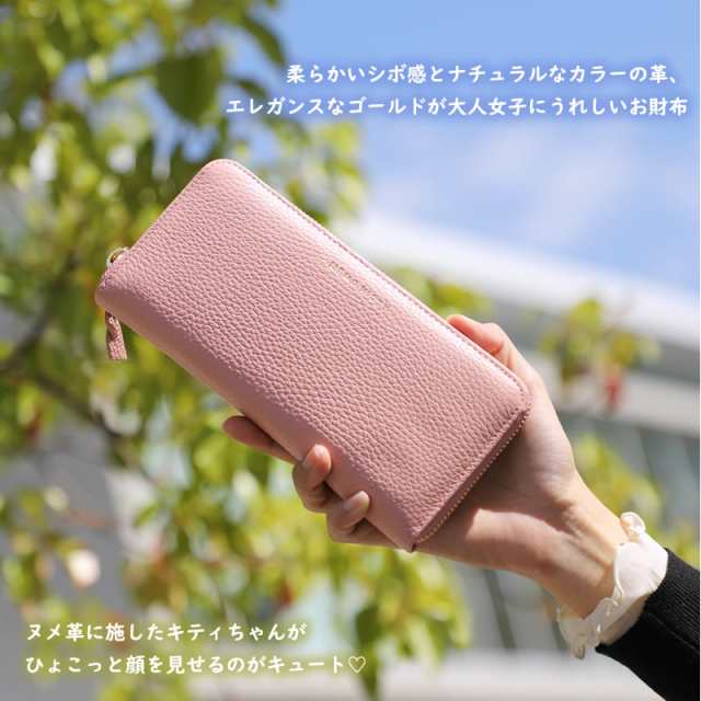 商品レビュー記入で+5%】キティちゃん プレゼント グッズ 財布