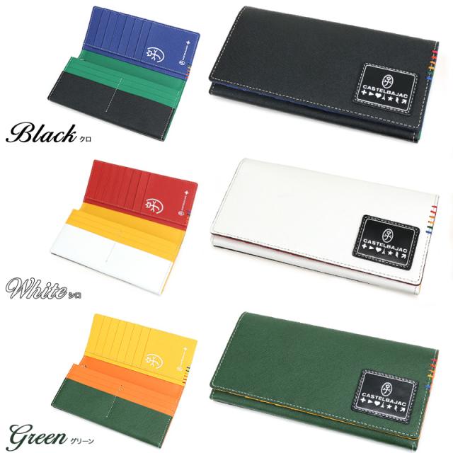 【商品レビュー記入で+5%】カステルバジャック 財布 長財布 メンズ ブランド 本革 CASTELBAJAC Sort ソート 札入れ 折財布 ロングウォレット 034615 レディース 男女兼用 牛革 革 レザー カジュアル オシャレ 人気 さいふ サイフ 革小物 ウォレット_16