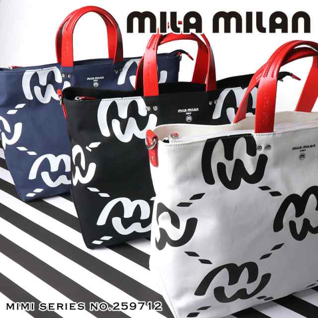 【商品レビュー記入で+5%】ミラミラン バッグ メンズ 2WAY トートボストン mila milan MIMI ミミ 259712 トートバッグ ショルダーバッグ