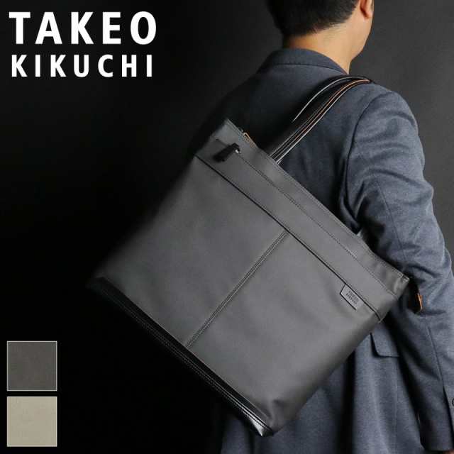 【商品レビュー記入で+5%】タケオキクチ バッグ トートバッグ メンズ ブランド TAKEO KIKUCHI スラッド 703523 ビジネスバッグ ビジネス