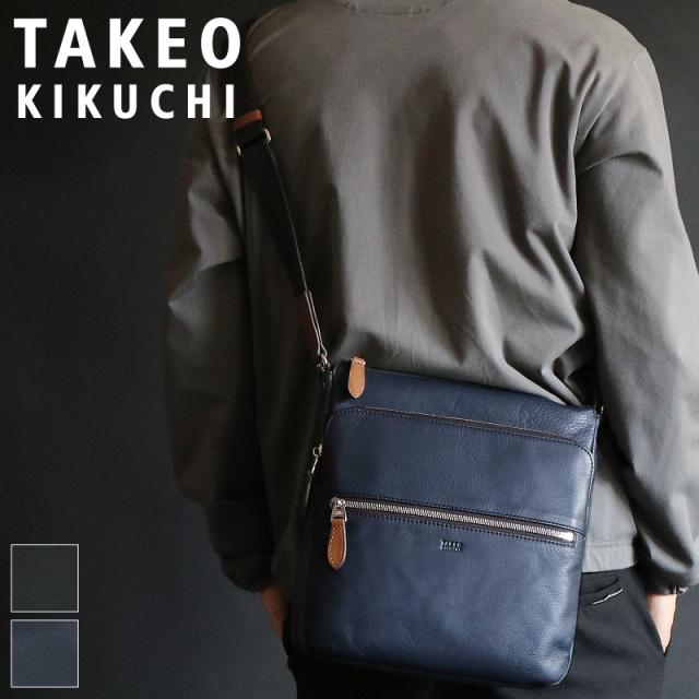 【商品レビュー記入で+5%】タケオキクチ バッグ ショルダーバッグ メンズ ブランド TAKEO KIKUCHI ソバージュ 717112 斜め掛けバッグ 縦型 たて型 B5 普段使い ビジネス 通勤 旅行 トラベル レジャー 牛革 本革 イタリアンレザー 革 軽量 ブランド カジュアル オシャレ 人気