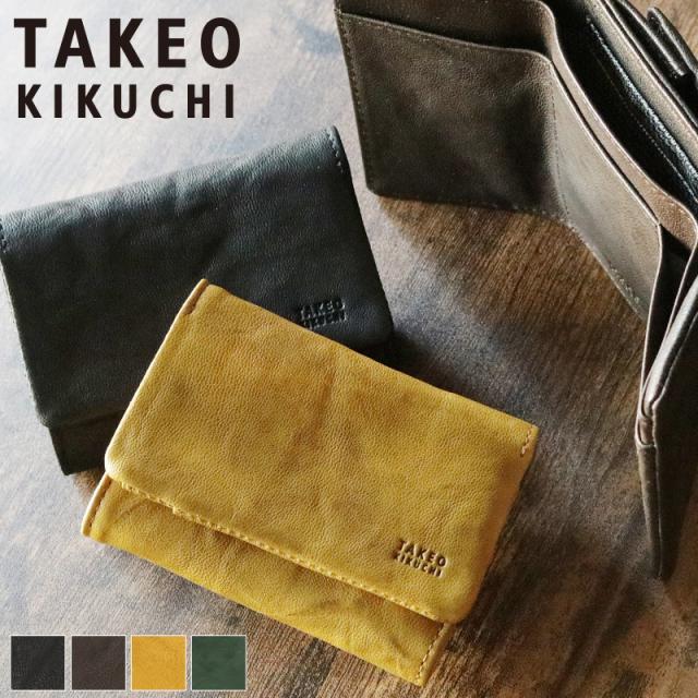 【商品レビュー記入で+5%】タケオキクチ 財布 メンズ ブランド 本革 三つ折り財布 TAKEO KIKUCHI オイスター 720623 札入れ 折財布 ミニ財布 ミニマム財布 コンパクト 小さい 羊革 本革 革 レザー シープスキン カジュアル オシャレ 人気 さいふ サイフ 革小物 ウォレット