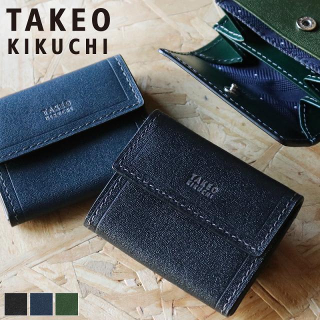 【商品レビュー記入で+5%】タケオキクチ 財布 メンズ ブランド 小銭入れ TAKEO KIKUCHI マックス 728617 ケース コンパクト 小さめ 普段使い ビジネス 牛革 イタリアンレザー 本革 革 レザー メンズ ブランド カジュアル オシャレ 人気 財布 さいふ サイフ 革小物