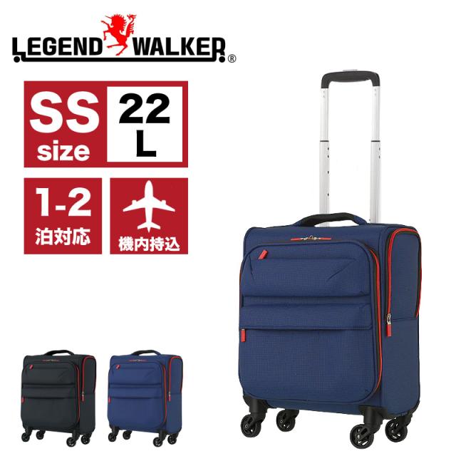 [レジェンドウォーカー] スーツケース キャリーケース 軽量 拡張機能 SSサイズ 機内持ち込み (33〜40L /シャンパンゴールド) [5082-48-CGD] レジェンドウォーカーのスーツケースのおすすめ人気ランキング2025年