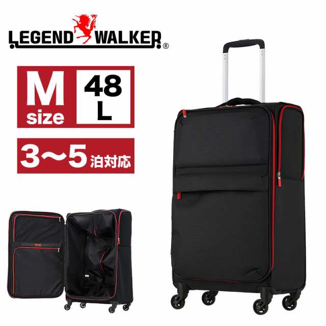 【商品レビューで+5%】スーツケース Mサイズ ソフトスーツケース 軽量 レジェンドウォーカー LEGEND WALKER 4043-60 ソフト キャリーケー