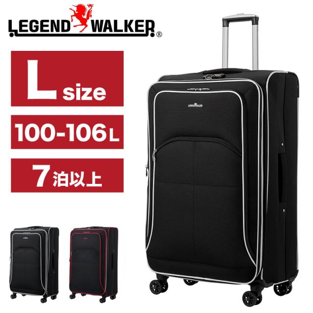 [レジェンドウォーカー] スーツケース キャリーケース 軽量 拡張機能 Ｍサイズ (61〜72L /ブルーホワイト) [5082-60-BL-WH] : [レジェンドウォーカー] スーツケース キャリーケース