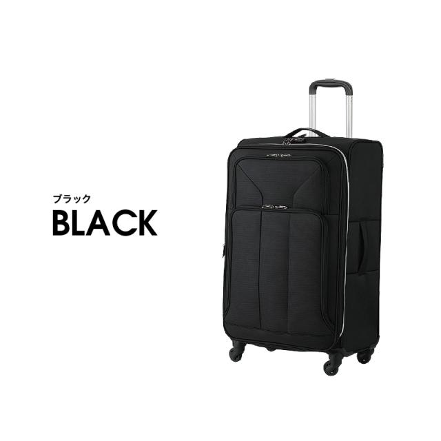 【商品レビューで+5%】スーツケース Lサイズ ソフトスーツケース 軽量 拡張 レジェンドウォーカー LEGEND WALKER 4051-68 ソフト キャリーケース エキスパンダブル 81/94L 1週間以上 長期滞在 TSAロック TSロック 4輪 国内旅行 海外旅行 修学旅行 出張 トラベル 新幹線 商品レビューで+5%】スーツケース Lサイズ ソフトスーツケース 軽量