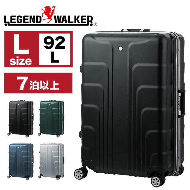 商品レビューで+5%】スーツケース Lサイズ レジェンドウォーカー