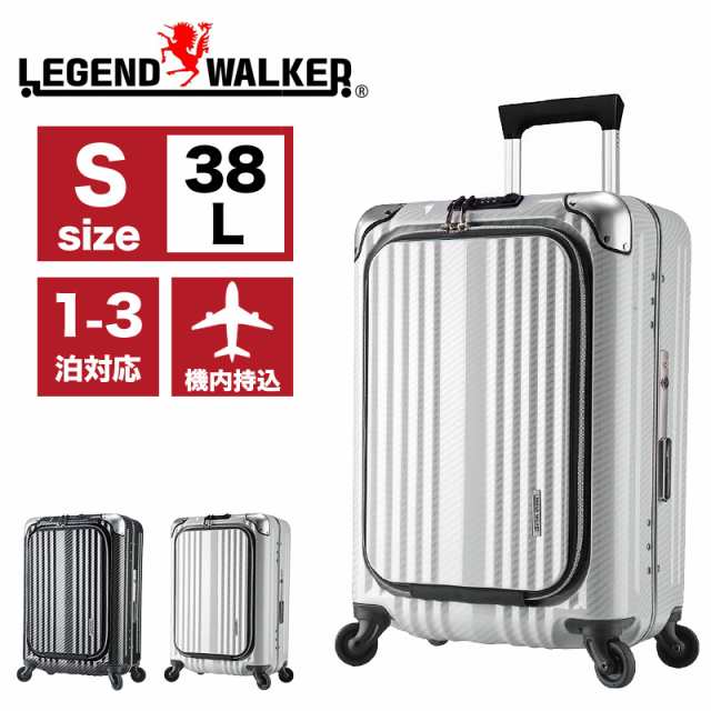 【商品レビューで+5%】スーツケース Sサイズ 機内持ち込み レジェンドウォーカー フロントオープン LEGEND WALKER 6203-50 ビジネスキャ