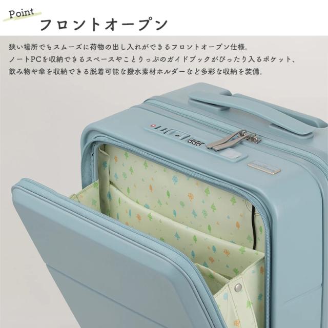 【商品レビューで+5%】スーツケース SSサイズ レジェンドウォーカー LEGEND WALKER ことりっぷ CO5902-38 キャリーケース ファスナー フロントオープン レディース メンズ ブランド 小型 USB 24L 1泊 2泊 1〜2泊 軽量 静音 TSAロック TSロック 4輪 国内旅行 出張 機内持込み_2