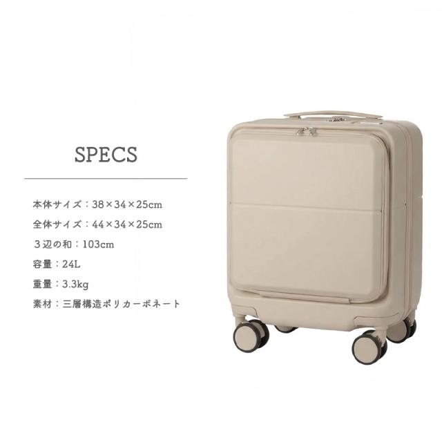 【商品レビューで+5%】スーツケース SSサイズ レジェンドウォーカー LEGEND WALKER ことりっぷ CO5902-38 キャリーケース ファスナー フロントオープン レディース メンズ ブランド 小型 USB 24L 1泊 2泊 1〜2泊 軽量 静音 TSAロック TSロック 4輪 国内旅行 出張 機内持込み_8