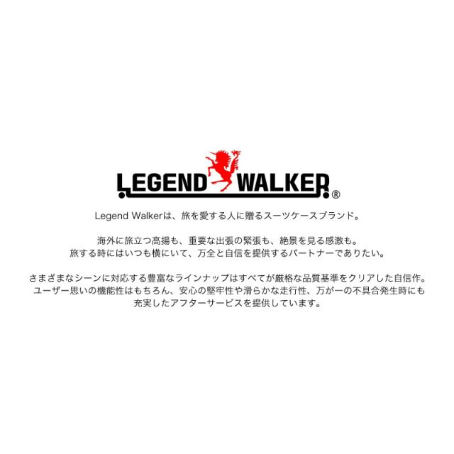 【商品レビューで+5%】スーツケース Lサイズ レジェンドウォーカー LEGEND WALKER BLADE Aluminum　1513-71 キャリーケース フレーム式 90L 5泊 6泊 7泊 1週間以上 アルミニウム 丈夫 静音 TSAロック TSロック 4輪 国内旅行 海外旅行 修学旅行 出張 トラベル 大容量_1