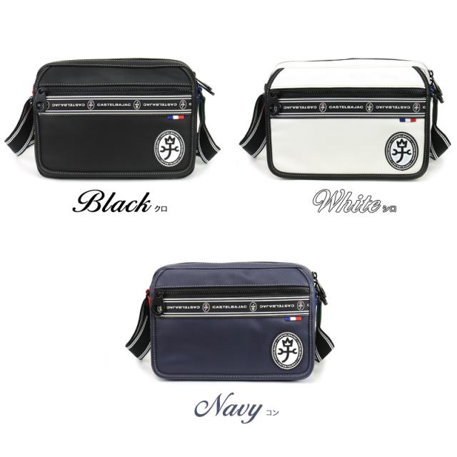 【商品レビュー記入で+5%】カステルバジャック バッグ ショルダーバッグ メンズ ブランド ゴルフ 小さめ CASTELBAJAC LUXE ルックス 049102 ショルダーバッグ 斜め掛け 肩掛け 合皮 ビジネス A5 通勤 ゴルフ 旅行 レディース 横型 カジュアル オシャレ 人気 正規品 正規販売店