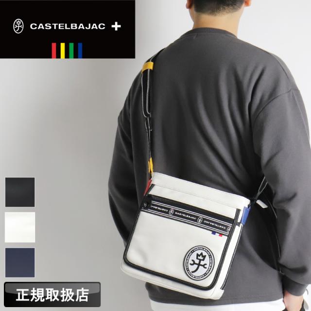 【商品レビューで+5%】カステルバジャック バッグ ショルダーバッグ メンズ ブランド ゴルフ CASTELBAJAC LUXE ルックス 049103 斜め掛けバッグ 肩掛け 合皮 鞄 かばん ビジネス A5 B5 通勤 ゴルフ 旅行 縦型 タテ型 レディース カジュアル オシャレ 人気 正規品 正規販売店 ショルダーバッグ