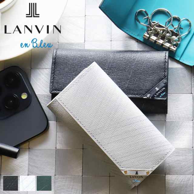 【商品レビュー記入で+5%】ランバンオンブルー キーケース 4連 LANVIN en Bleu アクア 513621 普段使い ビジネス 車 バイク 牛革 本革 革