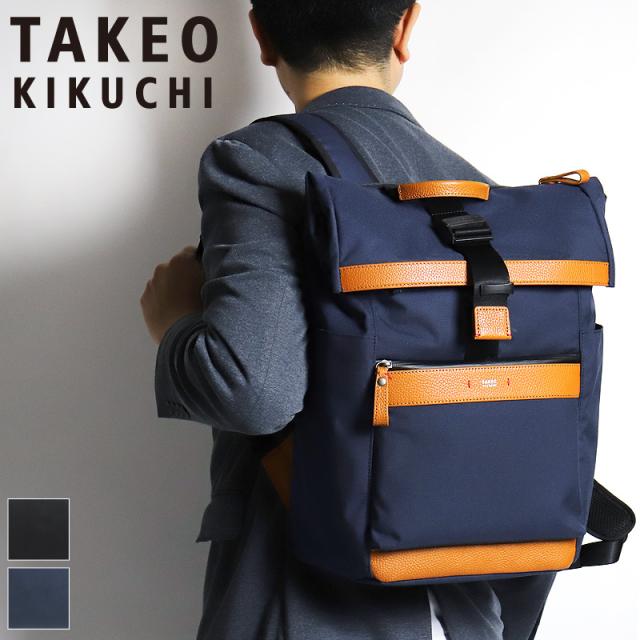 【商品レビュー記入で+5%】タケオキクチ バッグ リュック メンズ 大容量 ブランド TAKEO KIKUCHI ランド 719721 リュックサック デイパック バックパック ビジネスリュック B4 A4 普段使い ビジネス 通勤 通学 出張 PC収納 コーデュラ ブランド カジュアル オシャレ 人気の通販はバックパック・リュック