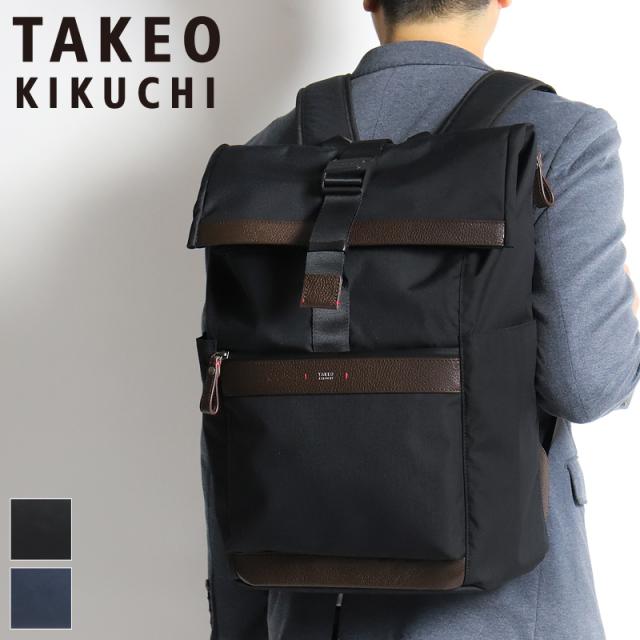 【商品レビュー記入で+5%】タケオキクチ バッグ リュック メンズ 大容量 ブランド TAKEO KIKUCHI ランド 719721 リュックサック デイパック バックパック ビジネスリュック B4 A3 普段使い ビジネス 通勤 通学 出張 PC収納 コーデュラ ブランド カジュアル オシャレ 人気