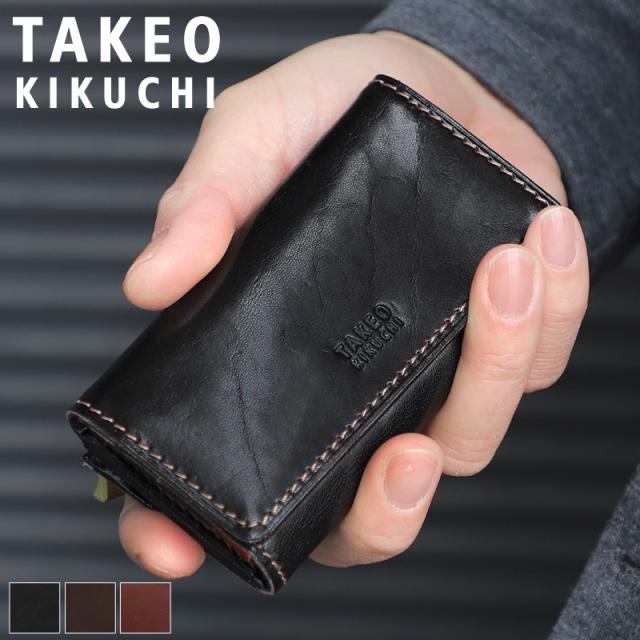 【商品レビュー記入で+5%】タケオキクチ キーケース 小銭入れ ブランド メンズ TAKEO KIKUCHI エリア 266624 5連 キーケース カードケース スマートキー 牛革 イタリアンレザー 本革 革 レザー カジュアル オシャレ 人気 正規品 さいふ サイフ 革小物 ウォレット