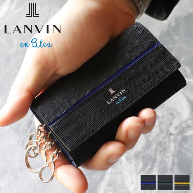 【商品レビュー記入で+5%】ランバンオンブルー キーケース 4連 LANVIN en Bleu ロージュ 516602 普段使い ビジネス 車 バイク 牛革 本革 革 レザー メンズ ブランド カジュアル オシャレ 人気 財布 さいふ サイフ 革小物 正規品 正規販売店