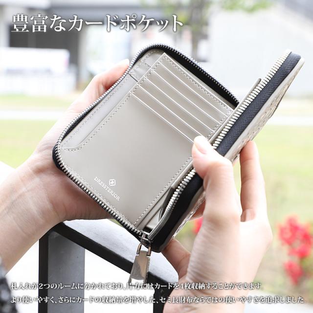 商品レビュー記入で+5%】ドレステリア 財布 二つ折り メンズ