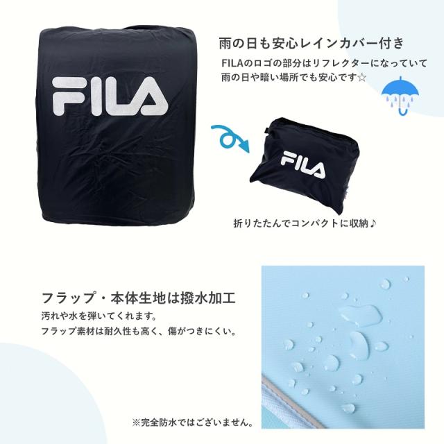 【商品レビュー記入で+5%】フィラ ランドサック FILA キッズ リュック 子ども 子供 女の子 女子 男子 男の子 男児 女児 ランドセル型 スクールリュック ランドサック ランドセルリュック 入学 学校 新入学 A4 18L 撥水 かばん 大容量バッグ 小学校 小学生 ブラック 黒 7902_6
