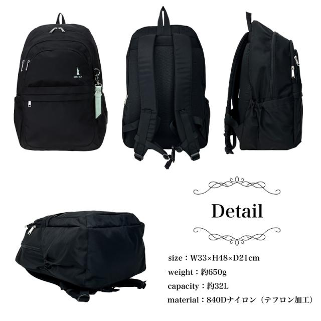 【商品レビューで+5%】イーストボーイ リュック リュックサック レディース 女子 大容量 32L 32リットル プランタン 女子高生 高校生 中学 EASTBOY  デイパック バックパック 撥水 抗菌 かわいい おしゃれ 学生  通学 スクール デイリー A4 B4 部活 チャーム 黒 正規品 EBA101_13