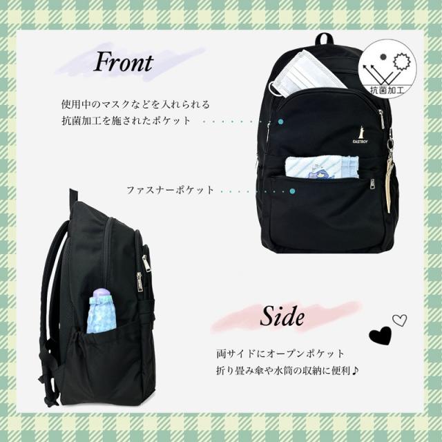 【商品レビューで+5%】イーストボーイ リュック リュックサック レディース 女子 大容量 32L 32リットル プランタン 女子高生 高校生 中学 EASTBOY  デイパック バックパック 撥水 抗菌 かわいい おしゃれ 学生  通学 スクール デイリー A4 B4 部活 チャーム 黒 正規品 EBA101_4