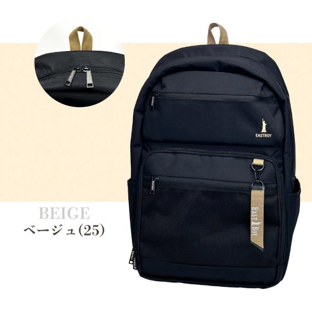 【商品レビューで+5%】イーストボーイ リュック スクバ リュックサック レディース 女子 大容量 33L 33リットル 女子高生 高校生 中学 EASTBOY  デイパック バックパック 撥水 はっ水 かわいい おしゃれ 学生 通学 スクール デイリー A4 B4 ブランド 部活 チャーム 黒 EBA104_14