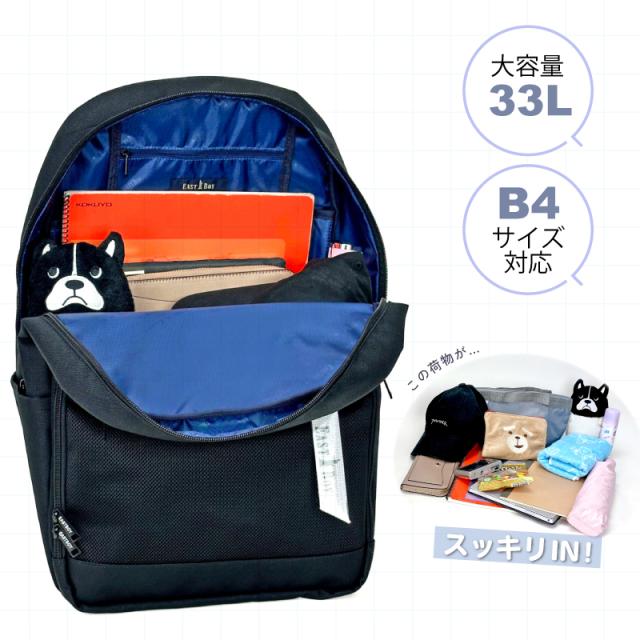【商品レビューで+5%】イーストボーイ リュック スクバ リュックサック レディース 女子 大容量 33L 33リットル 女子高生 高校生 中学 EASTBOY  デイパック バックパック 撥水 はっ水 かわいい おしゃれ 学生 通学 スクール デイリー A4 B4 ブランド 部活 チャーム 黒 EBA104_1