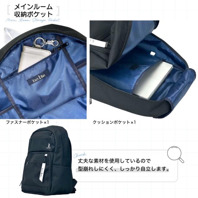 【商品レビューで+5%】イーストボーイ リュック スクバ リュックサック レディース 女子 大容量 33L 33リットル 女子高生 高校生 中学 EASTBOY  デイパック バックパック 撥水 はっ水 かわいい おしゃれ 学生 通学 スクール デイリー A4 B4 ブランド 部活 チャーム 黒 EBA104_2