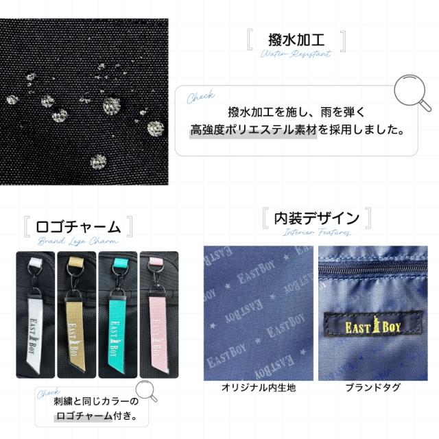 【商品レビューで+5%】イーストボーイ リュック スクバ リュックサック レディース 女子 大容量 33L 33リットル 女子高生 高校生 中学 EASTBOY  デイパック バックパック 撥水 はっ水 かわいい おしゃれ 学生 通学 スクール デイリー A4 B4 ブランド 部活 チャーム 黒 EBA104_5