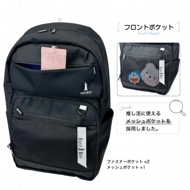 【商品レビューで+5%】イーストボーイ リュック スクバ リュックサック レディース 女子 大容量 33L 33リットル 女子高生 高校生 中学 EASTBOY  デイパック バックパック 撥水 はっ水 かわいい おしゃれ 学生 通学 スクール デイリー A4 B4 ブランド 部活 チャーム 黒 EBA104_7