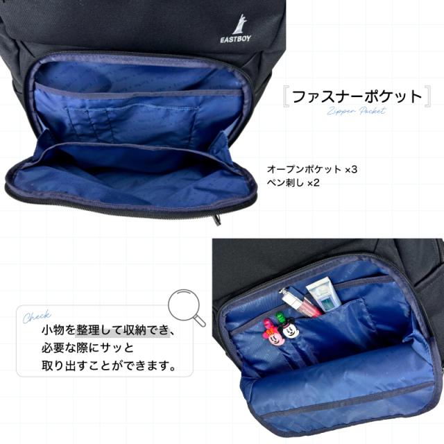 【商品レビューで+5%】イーストボーイ リュック スクバ リュックサック レディース 女子 大容量 33L 33リットル 女子高生 高校生 中学 EASTBOY  デイパック バックパック 撥水 はっ水 かわいい おしゃれ 学生 通学 スクール デイリー A4 B4 ブランド 部活 チャーム 黒 EBA104_8