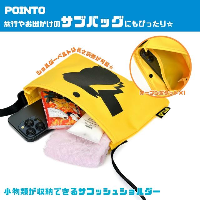 【商品レビュー記入で+5%】フィラ リュック FILA リュックサック FILAのポケモンシリーズ デイパック バックパック レディース メンズ サコッシュ ミニショルダー 撥水 A4 サブバッグ ブランド 普段使い お出かけ かばん レジャー 可愛い 旅行 正規品 FPK002_13