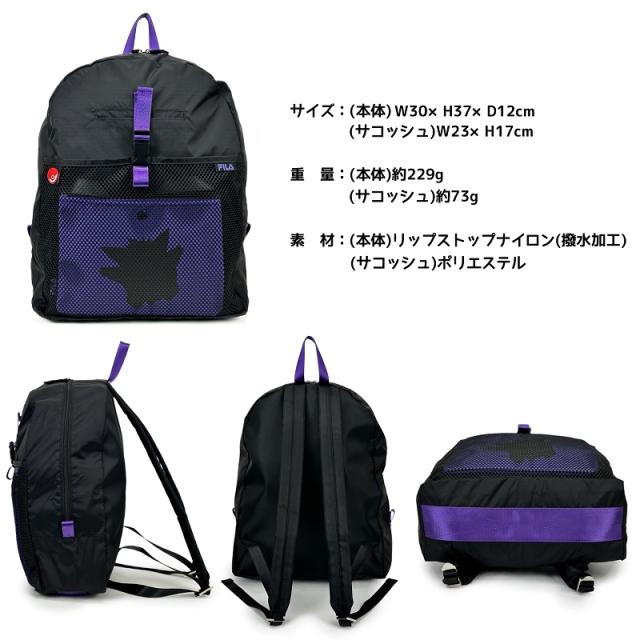 【商品レビュー記入で+5%】フィラ リュック FILA リュックサック FILAのポケモンシリーズ デイパック バックパック レディース メンズ サコッシュ ミニショルダー 撥水 A4 サブバッグ ブランド 普段使い お出かけ かばん レジャー 可愛い 旅行 正規品 FPK002_15