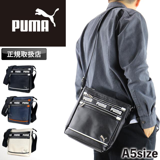 【商品レビュー記入で+5%】 プーマ バッグ ショルダーバッグ メンズ PUMA 斜めがけバッグ 斜め掛け 肩掛け レディース 合皮 J20365 セッション ブランド 縦型 A5 普段使い 男女兼用 通勤 かばん 鞄 人気 500mlペットボトル スポーティ カジュアル 旅行