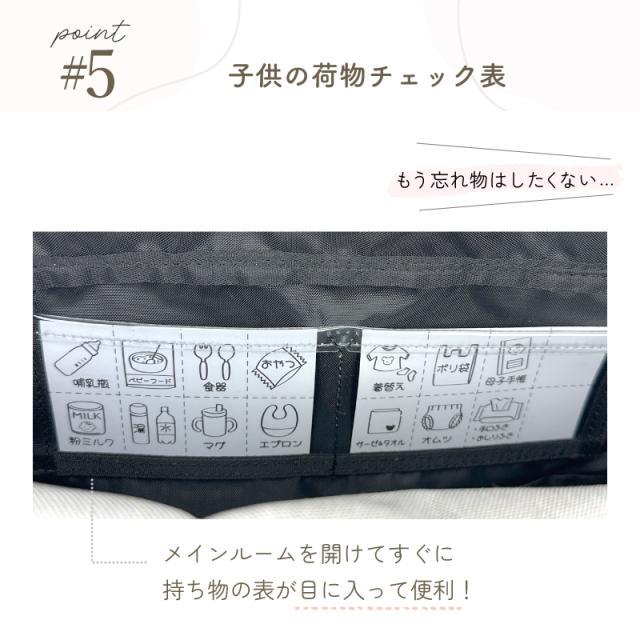 【商品レビュー記入で 5%】マザーズリュック merve メルヴェ マザーズバッグ リュック デイパック 2WAY トート 肩掛け バッグ レディース メンズ レオニー 多収納 撥水 A4 ブランド 大容量 背面ポケット 軽量 保冷 保温 男女兼用 かばん 鞄 人気 ブラック アイボリー MV006
