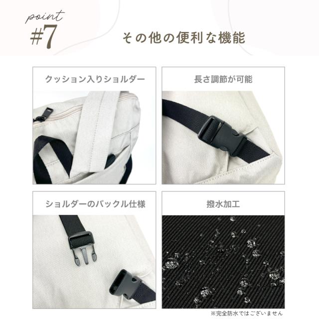 【商品レビュー記入で 5%】マザーズリュック merve メルヴェ マザーズバッグ リュック デイパック 2WAY トート 肩掛け バッグ レディース メンズ レオニー 多収納 撥水 A4 ブランド 大容量 背面ポケット 軽量 保冷 保温 男女兼用 かばん 鞄 人気 ブラック アイボリー MV006