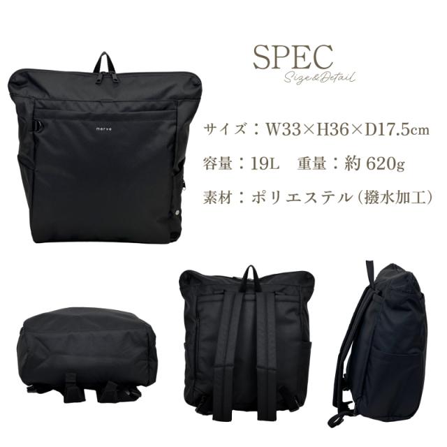 【商品レビュー記入で 5%】マザーズリュック merve メルヴェ マザーズバッグ リュック デイパック 2WAY トート 肩掛け バッグ レディース メンズ レオニー 多収納 撥水 A4 ブランド 大容量 背面ポケット 軽量 保冷 保温 男女兼用 かばん 鞄 人気 ブラック アイボリー MV006