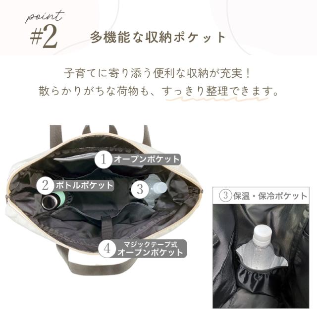 【商品レビュー記入で 5%】マザーズリュック merve メルヴェ マザーズバッグ リュック デイパック 2WAY トート 肩掛け バッグ レディース メンズ レオニー 多収納 撥水 A4 ブランド 大容量 背面ポケット 軽量 保冷 保温 男女兼用 かばん 鞄 人気 ブラック アイボリー MV006