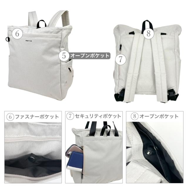 【商品レビュー記入で 5%】マザーズリュック merve メルヴェ マザーズバッグ リュック デイパック 2WAY トート 肩掛け バッグ レディース メンズ レオニー 多収納 撥水 A4 ブランド 大容量 背面ポケット 軽量 保冷 保温 男女兼用 かばん 鞄 人気 ブラック アイボリー MV006