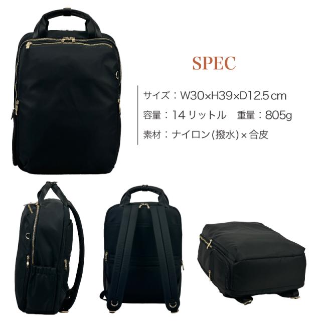 【商品レビュー記入で+5%】merve メルヴェ リュック マザーズバッグ ママバッグ デイパック バックパック レディース メンズ 通勤 キャリーオン ルイーズ 軽量 出張 撥水 はっ水 A4 PC 大容量 14L おしゃれ 普段使い ビジネス ビズリュック スクエア 鞄 人気 MV010_10