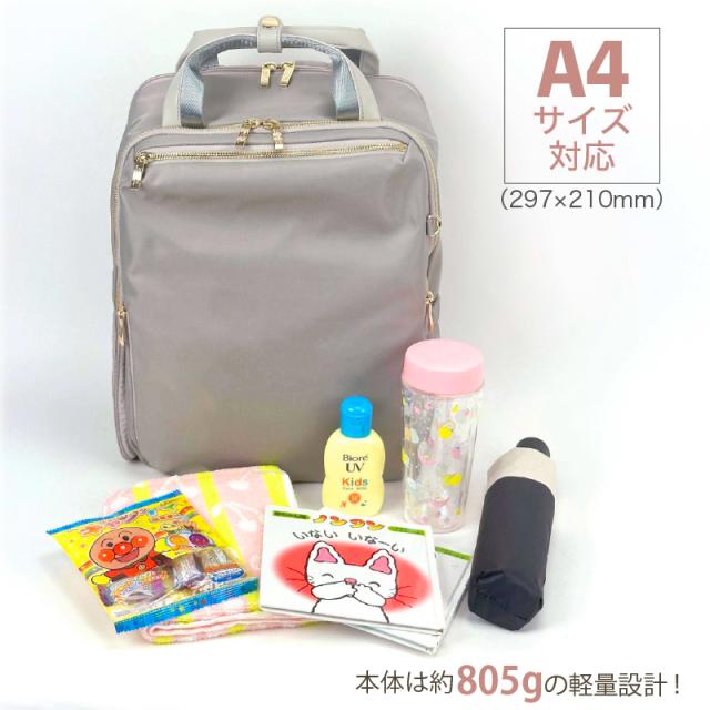 【商品レビュー記入で+5%】merve メルヴェ リュック マザーズバッグ ママバッグ デイパック バックパック レディース メンズ 通勤 キャリーオン ルイーズ 軽量 出張 撥水 はっ水 A4 PC 大容量 14L おしゃれ 普段使い ビジネス ビズリュック スクエア 鞄 人気 MV010_1