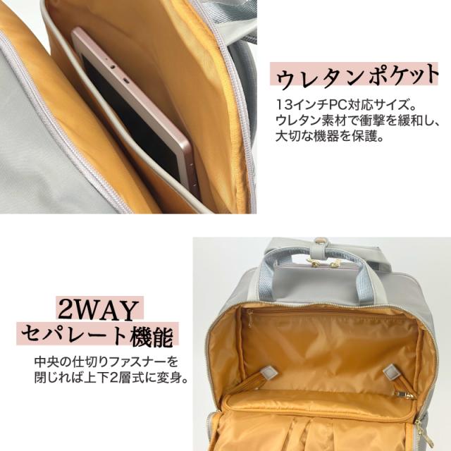 【商品レビュー記入で+5%】merve メルヴェ リュック マザーズバッグ ママバッグ デイパック バックパック レディース メンズ 通勤 キャリーオン ルイーズ 軽量 出張 撥水 はっ水 A4 PC 大容量 14L おしゃれ 普段使い ビジネス ビズリュック スクエア 鞄 人気 MV010_3