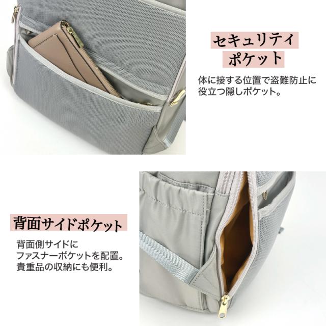 【商品レビュー記入で+5%】merve メルヴェ リュック マザーズバッグ ママバッグ デイパック バックパック レディース メンズ 通勤 キャリーオン ルイーズ 軽量 出張 撥水 はっ水 A4 PC 大容量 14L おしゃれ 普段使い ビジネス ビズリュック スクエア 鞄 人気 MV010_7