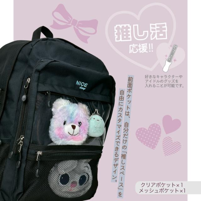 【商品レビューで+5%】ナイスクラップ リュック レディース 大容量 通学 女子 女の子 推し活 バッグ 中学生 高校生 撥水 32L NICECLAUP 旅行 スクールリュック スクールバッグ リュックサック デイパック A4 B4 PC収納 軽量 NC402 人気 ブランド_3