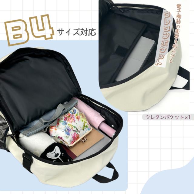 【商品レビューで+5%】ナイスクラップ リュック レディース 大容量 通学 女子 女の子 推し活 バッグ 中学生 高校生 撥水 32L NICECLAUP 旅行 スクールリュック スクールバッグ リュックサック デイパック A4 B4 PC収納 軽量 NC402 人気 ブランド_5